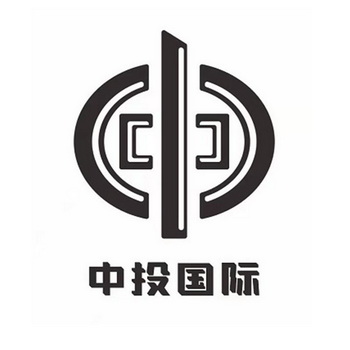 中国投资有限责任公司办理/代理机构:北京市君合律师事务所中投国际