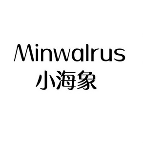  em>小 /em> em>海象 /em>  em>minwalrus /em>