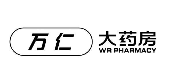 万仁 大药房 wr pharmacy - 商标 - 爱企查