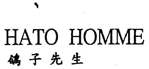 鸽子先生; hato homme商标续展完成