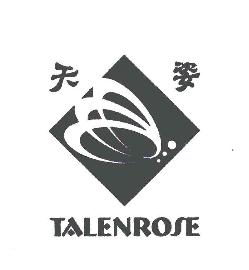  em>天姿 /em>; em>talen /em> em>rose /em>