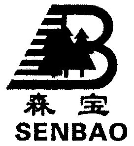 森宝- 商标 - 爱企查