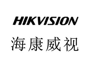 海康威视 hikvision                        