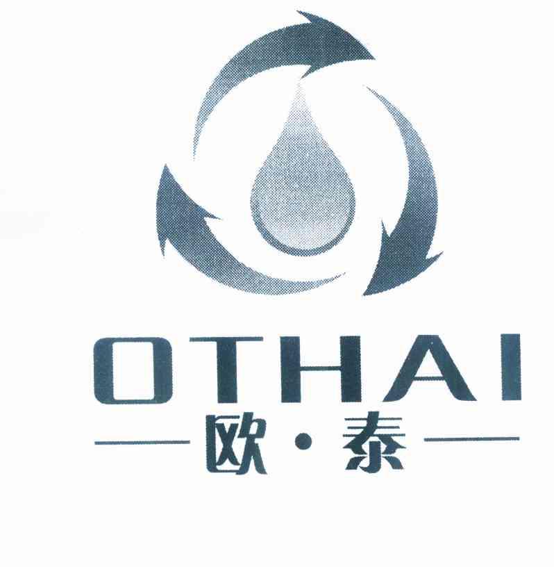 商标名称欧泰 othai国际分类第04类-燃料油脂商标状态商标注册申请