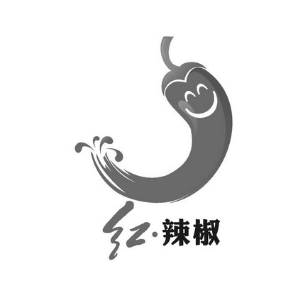 红辣椒商标注册申请