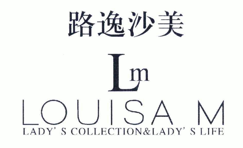 路逸沙美;louisa m; em>lady /em>s  em>collection /em>& em>