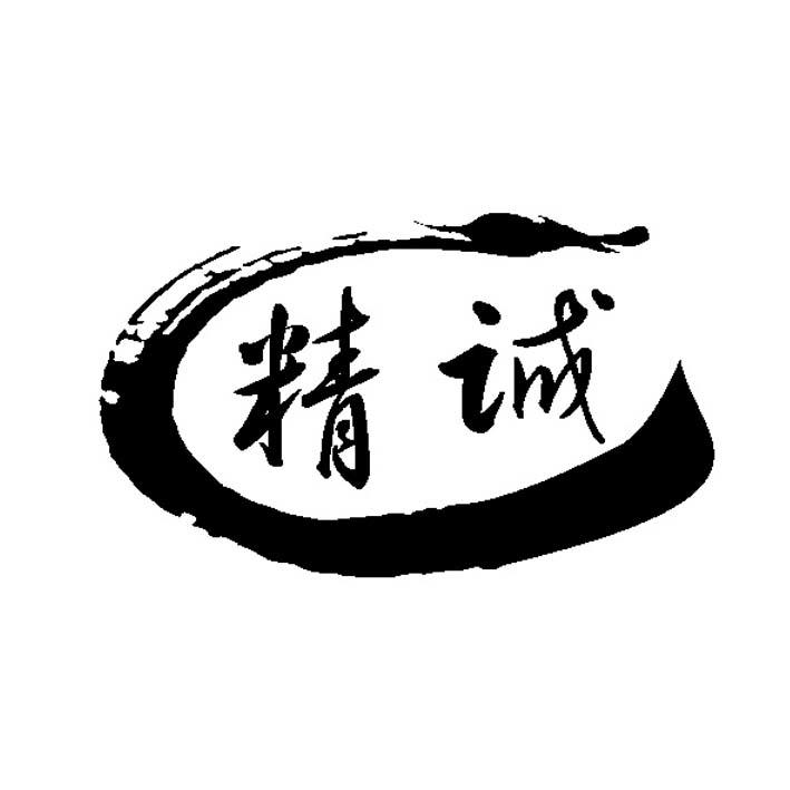 爱企查_工商信息查询_公司企业注册信息查询_国家企业信用信息公示