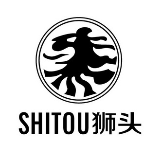  em>狮头 /em>