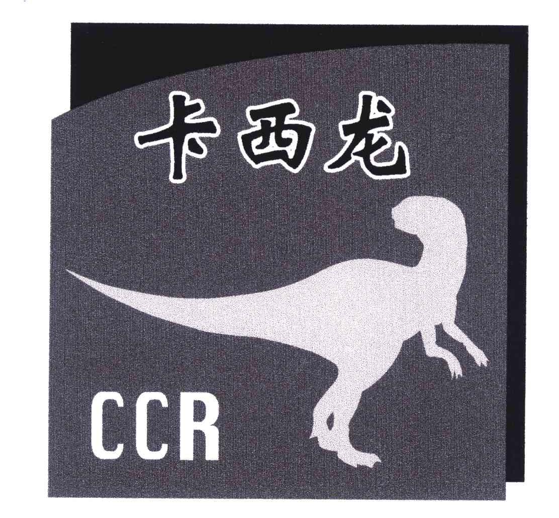  em>卡西龙 /em>; em>ccr /em>