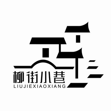 巷子里logo设计图片