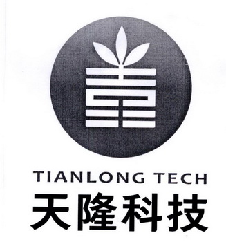 天隆科技 商标注册申请