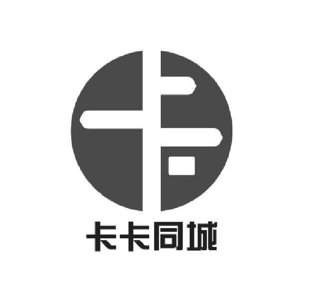  em>卡卡 /em> em>同城 /em>
