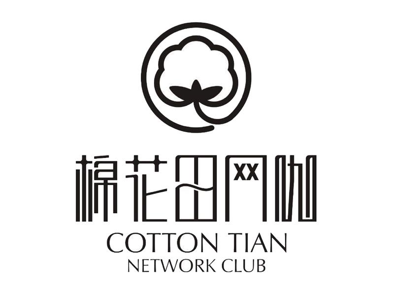 棉花田网咖 cotton tian network club