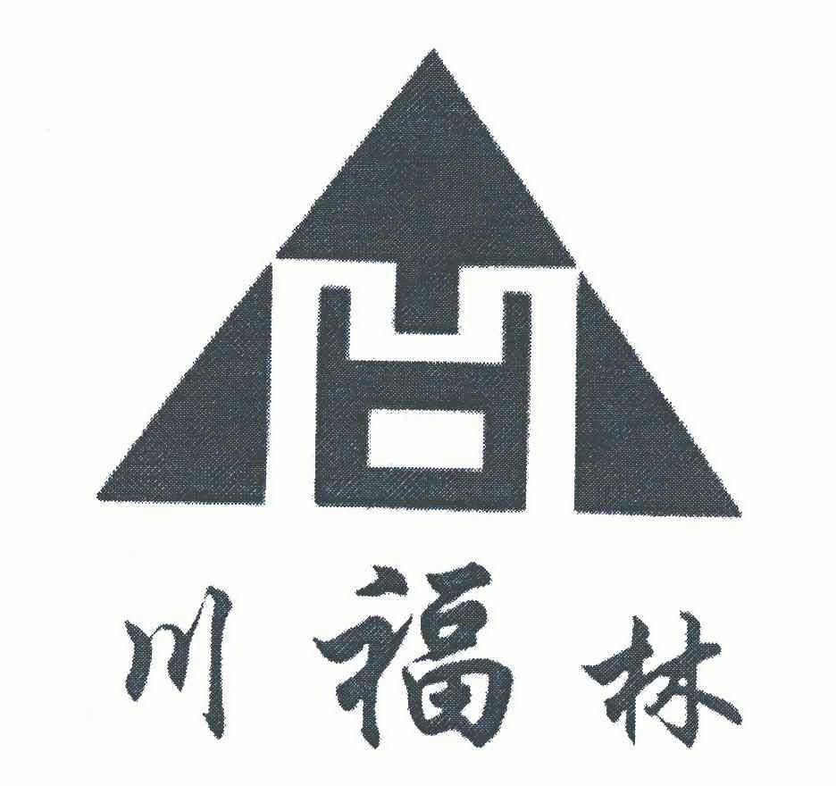 福林珠宝有限公司(福林珠宝全国都有店吗)