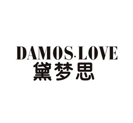 黛梦思 damos·love