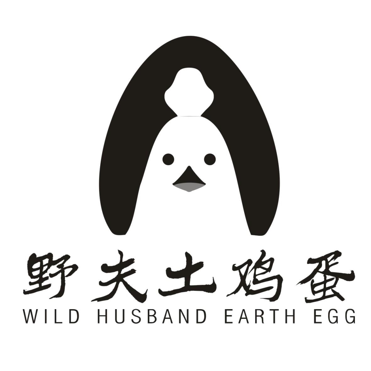 野夫土雞蛋 wild husband earth egg