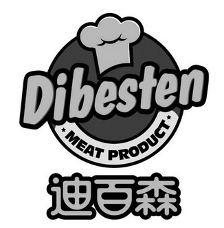 迪百森 dibesten meat product