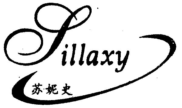 苏妮史 sillaxy