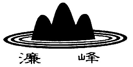 2002-08-13国际分类:第32类-啤酒饮料商标申请人:崔裕坤办理/代理机构