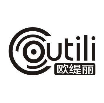 欧缇丽 - 商标 - 爱企查