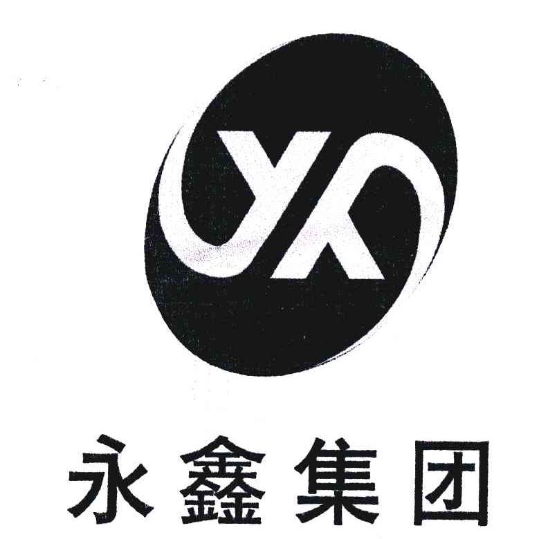  em>永鑫 /em> em>集团 /em>; em>yx /em>