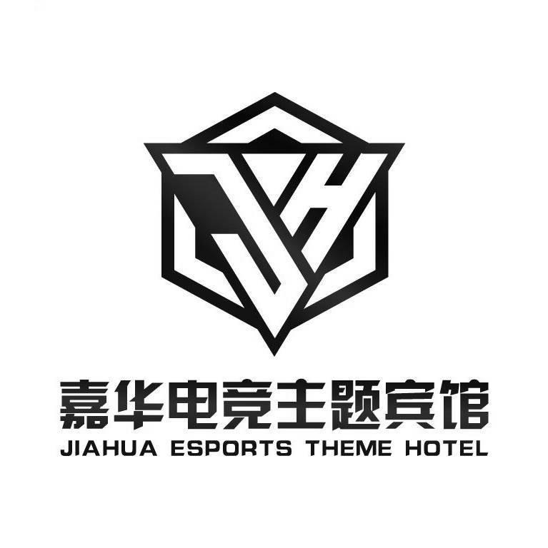 嘉华电竞主题宾馆  em>jiahua /em> esports theme hotel  em>jh /em>