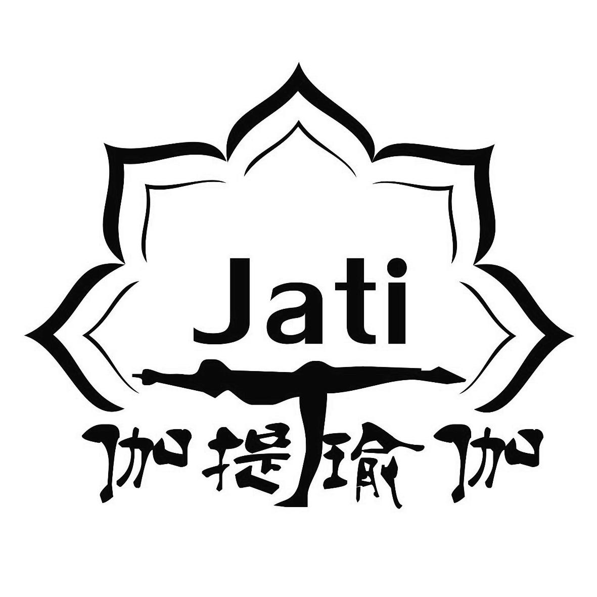 伽提瑜伽jati_企业商标大全_商标信息查询_爱企查