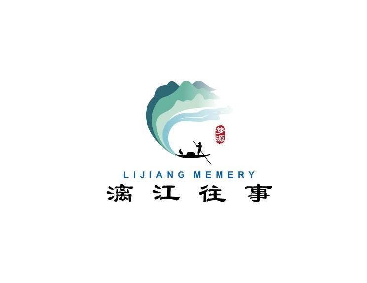  em>梦 /em>源  em>漓江 /em>往事 lijiang memery