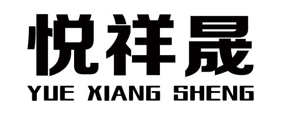 2020-03-05国际分类:第29类-食品商标申请人:白俊胜办理/代理机构