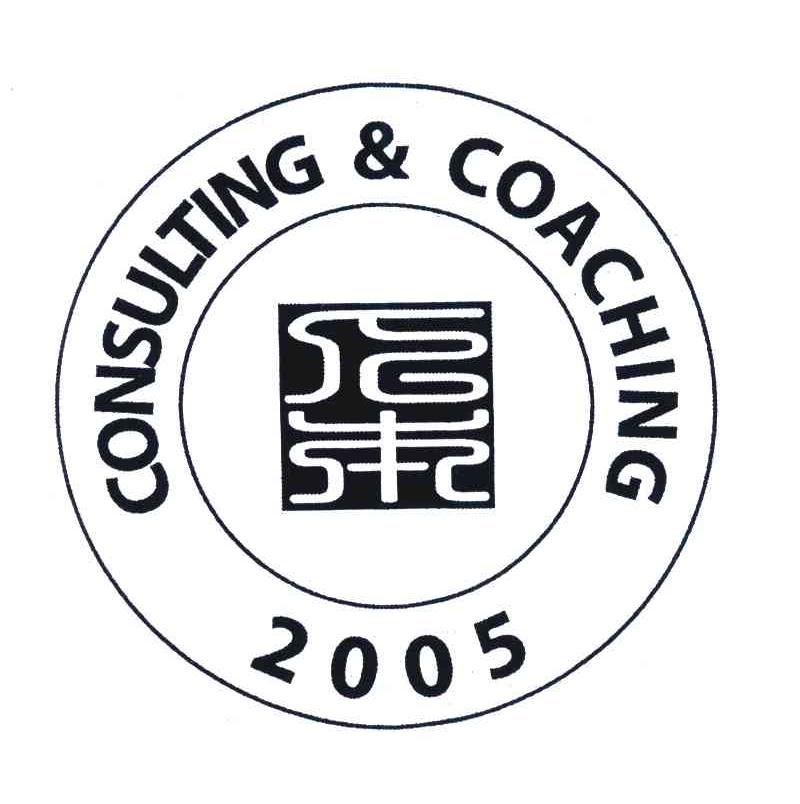 em consulting /em  &  em coaching /em ; em 仁 /em  em 本 /em ;