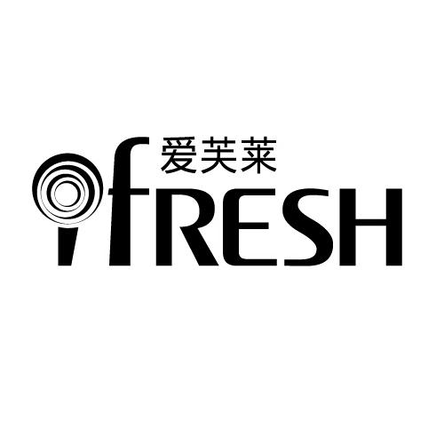  em>爱芙莱 /em> ifresh