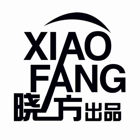 晓方出品 xiao fang