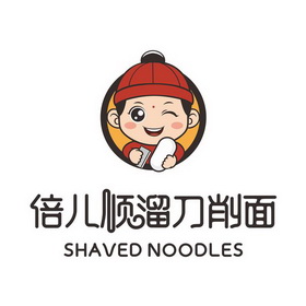 刀削面logo图片