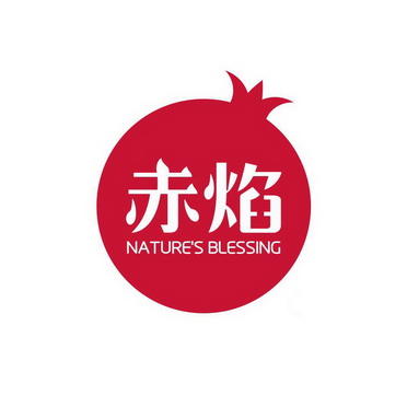  em>赤焰 /em> natures  em>blessing /em>