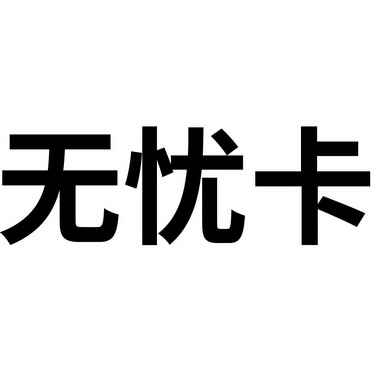 <strong>ɽŸ5ԪײֱӸ5Ԫǿ</strong>