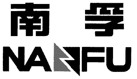 商标详情申请人:福建南平南孚电池有限公司 办理/代理机构:北京集佳