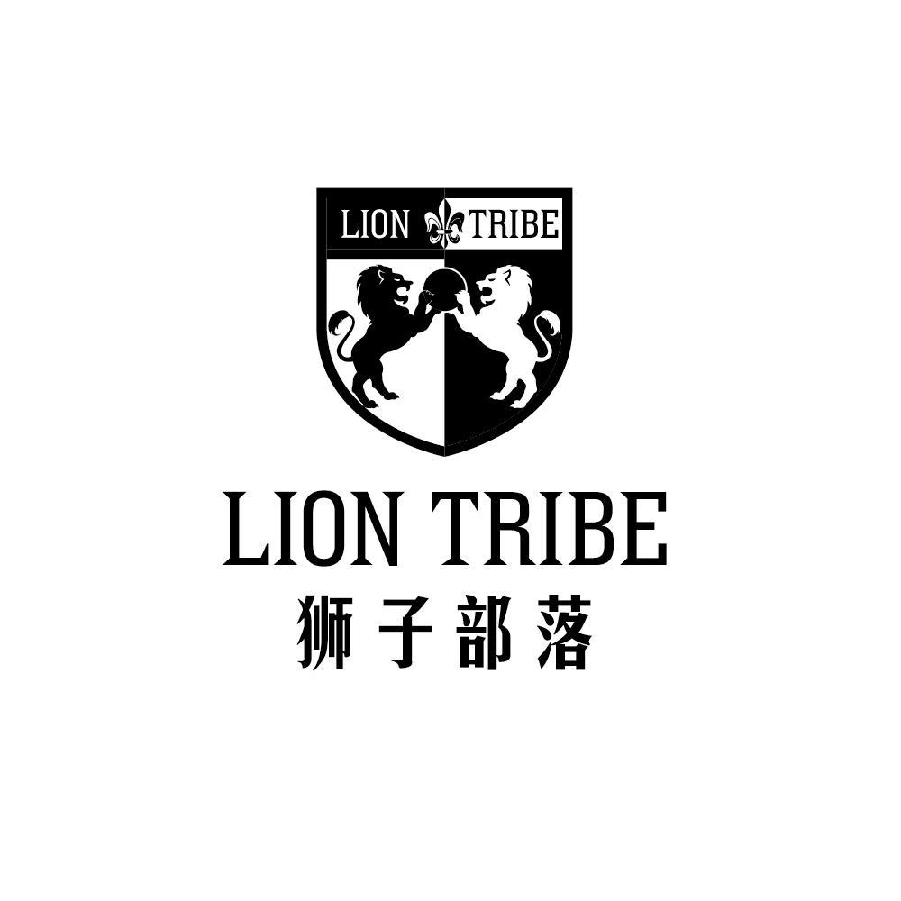 狮子 部落 lion tribe商标无效
