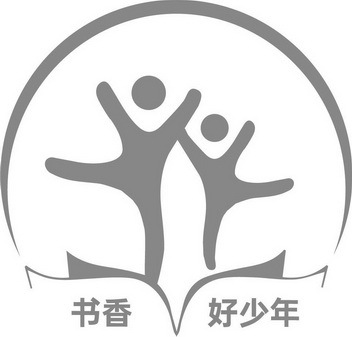  em>书香 /em>好 em>少年 /em>