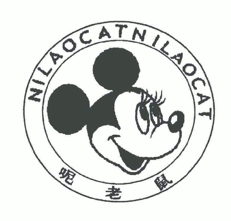 呢老鼠;nilaocatnilaocat