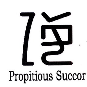  em>propitious /em>  em>succor /em>