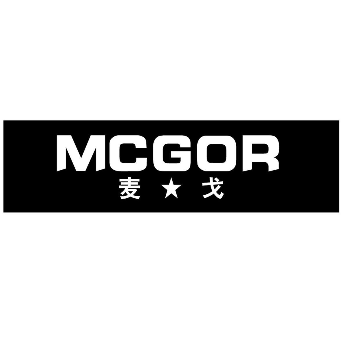 麦戈 em>mcgor /em>