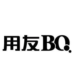  em>用友 /em>  em>bq /em>