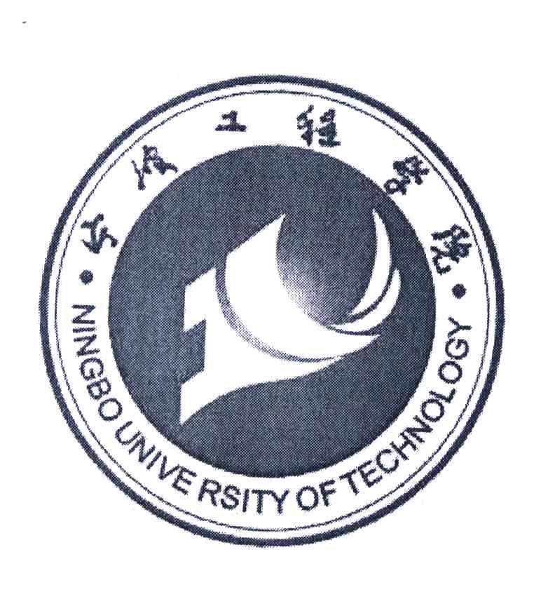  em>宁波 /em> em>工程学院 /em>; em>ningbo /em>  em>university 