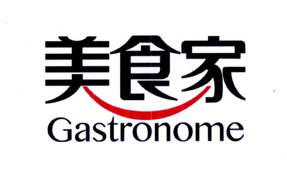 美食家 gastronome申请被驳回不予受理等该商标已失效