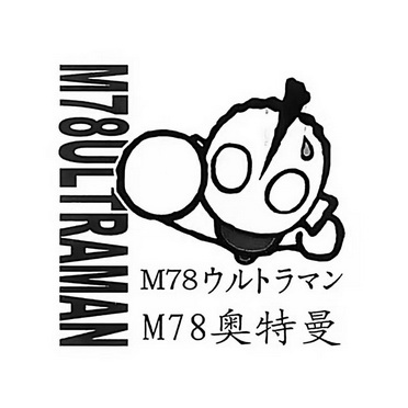  em>m78 /em> em>ultraman /em> m78 m78  em>奥特曼 /em>