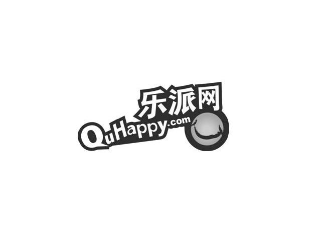  em>乐派 /em> em>网 /em>  em>quhappy /em>. em>com /em>