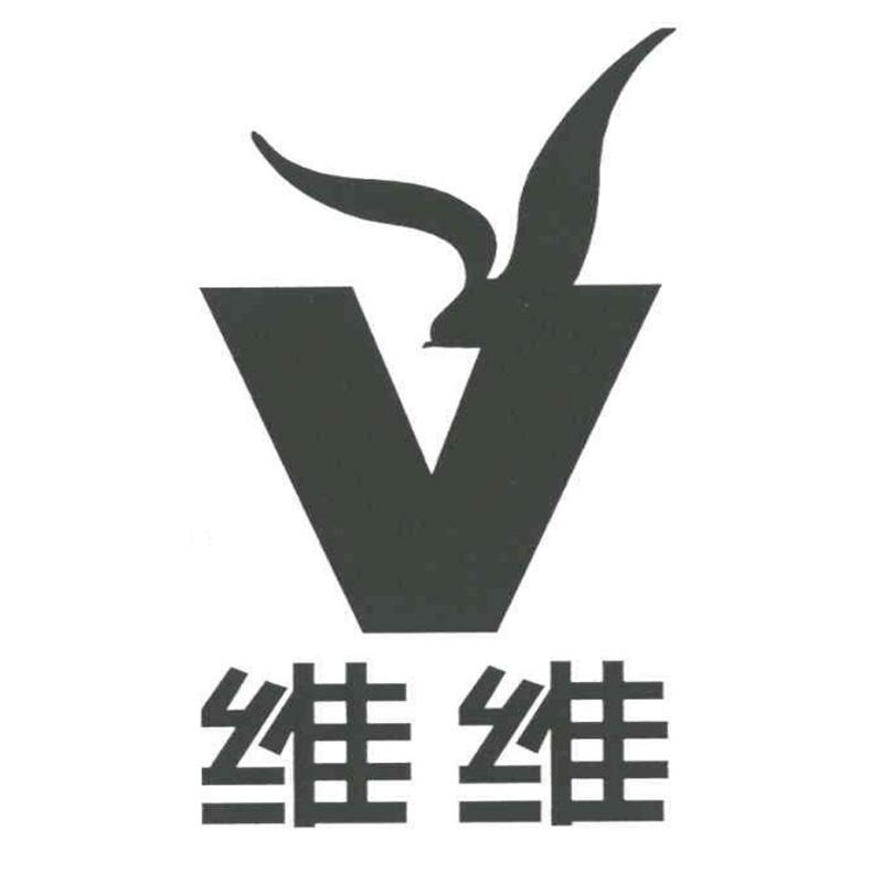 vv维维 企业商标大全 商标信息查询 爱企查