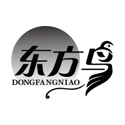 东方鸟 - 企业商标大全 - 商标信息查询 - 爱企查