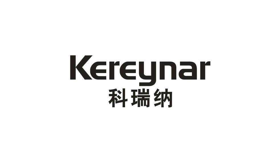 科瑞纳 em>kereynar/em>