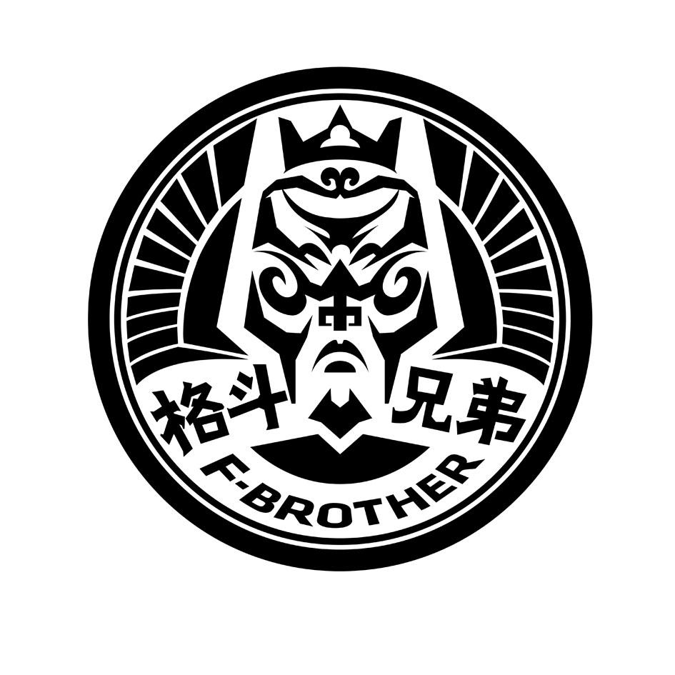 格斗兄弟 f-brother